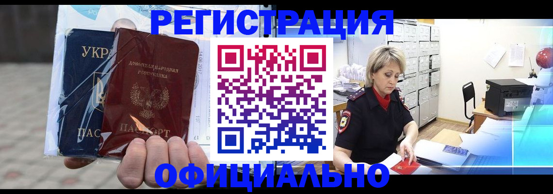 где прописаться в Урени