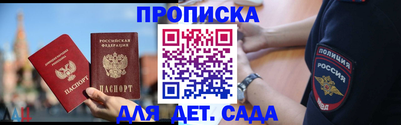 найти адрес прописки в Урени